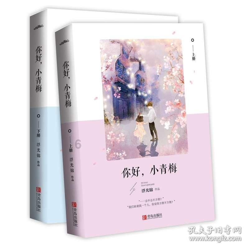 美丽城市拼拼看